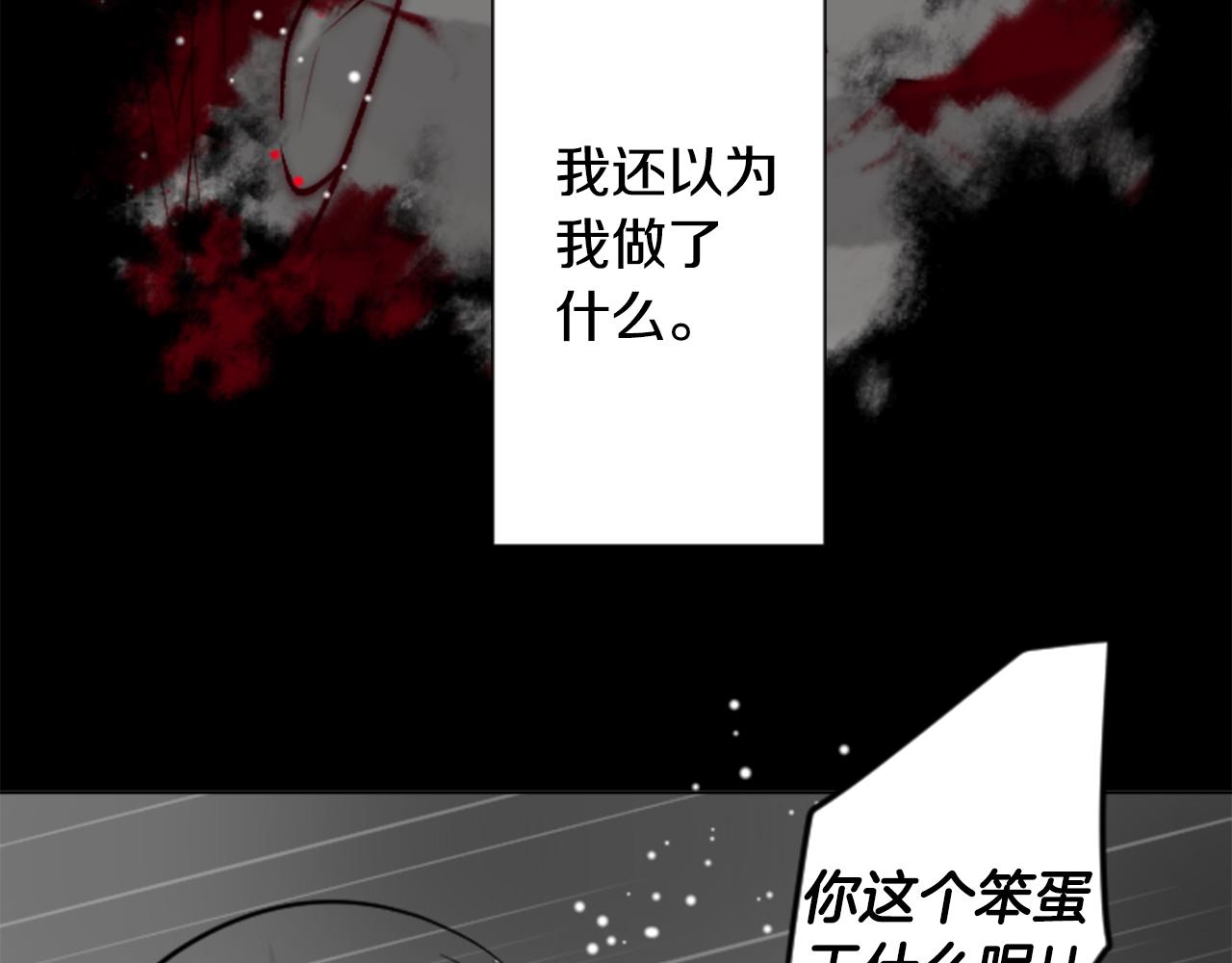第45话 第七天晚上87