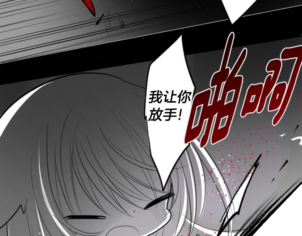第45话 第七天晚上90