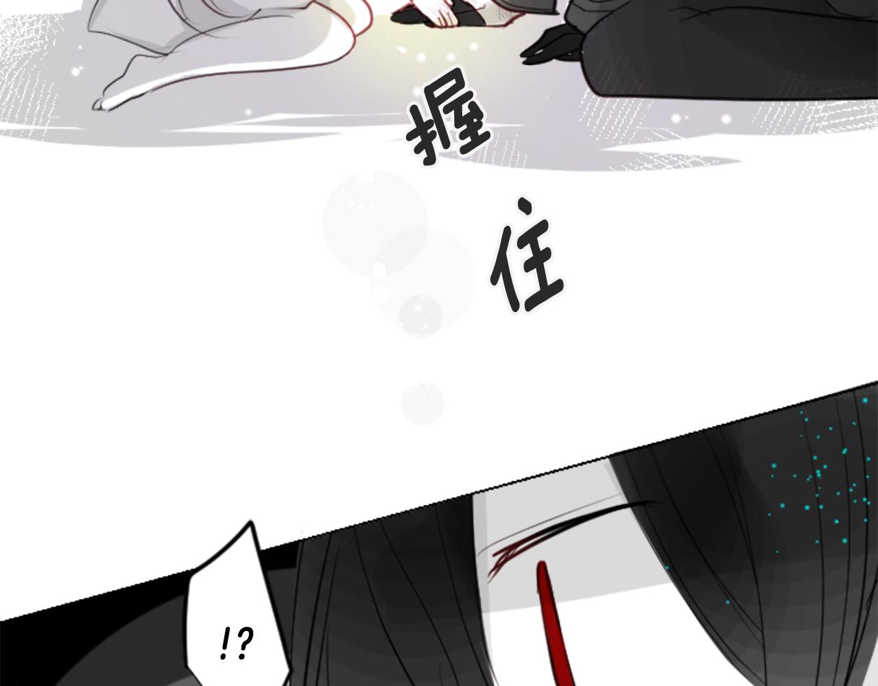 第45话 第七天晚上94