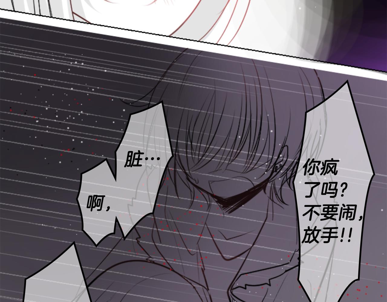 第45话 第七天晚上96