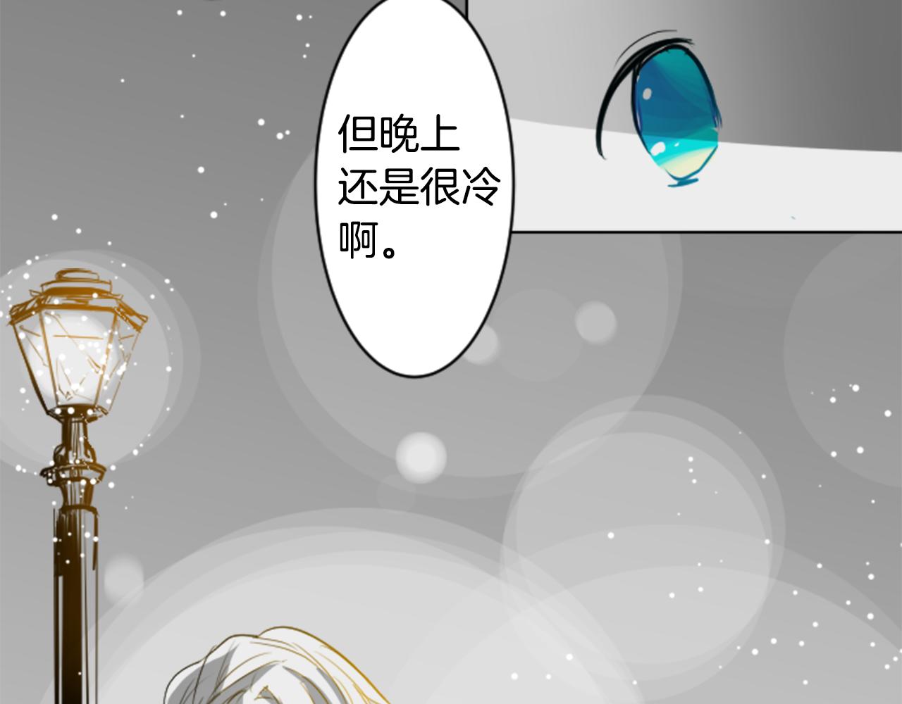 第47话 希望您能找到12