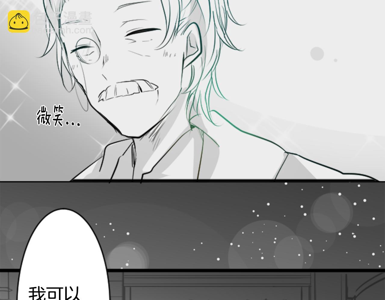 第47话 希望您能找到15