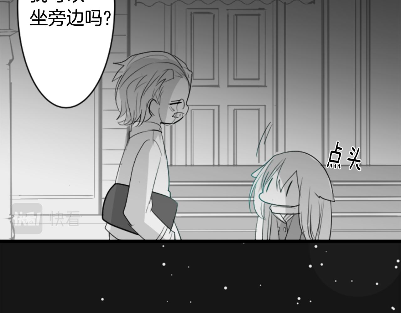 第47话 希望您能找到16