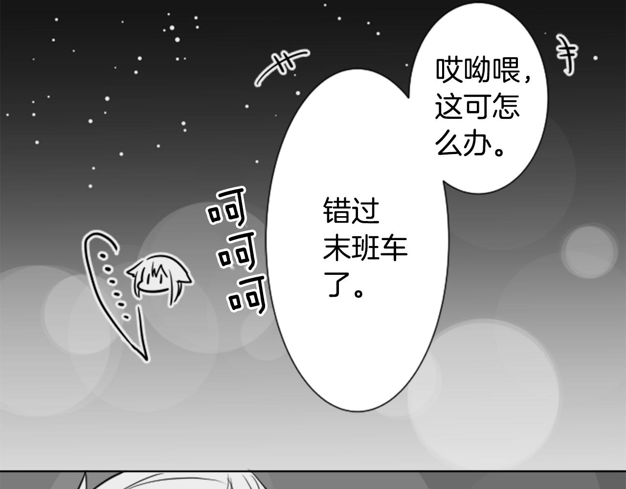 第47话 希望您能找到17