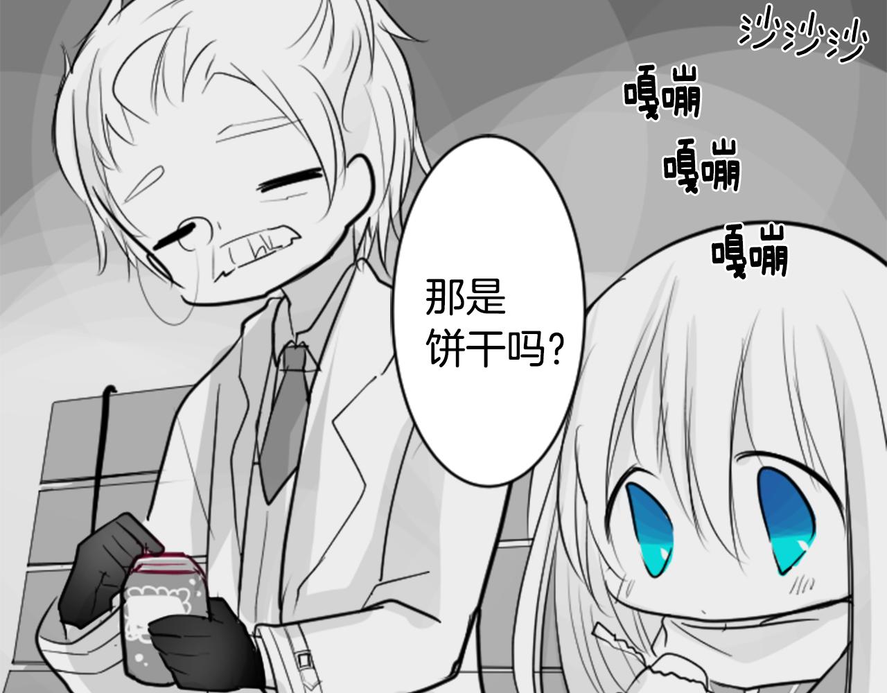 第47话 希望您能找到18