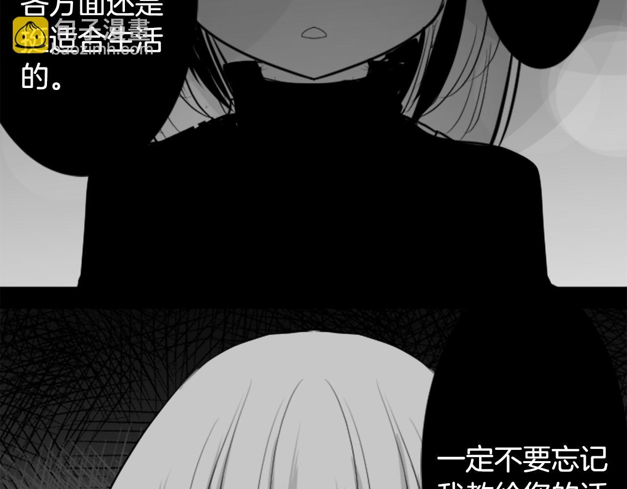 第47话 希望您能找到2