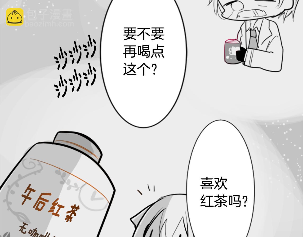 第47话 希望您能找到20