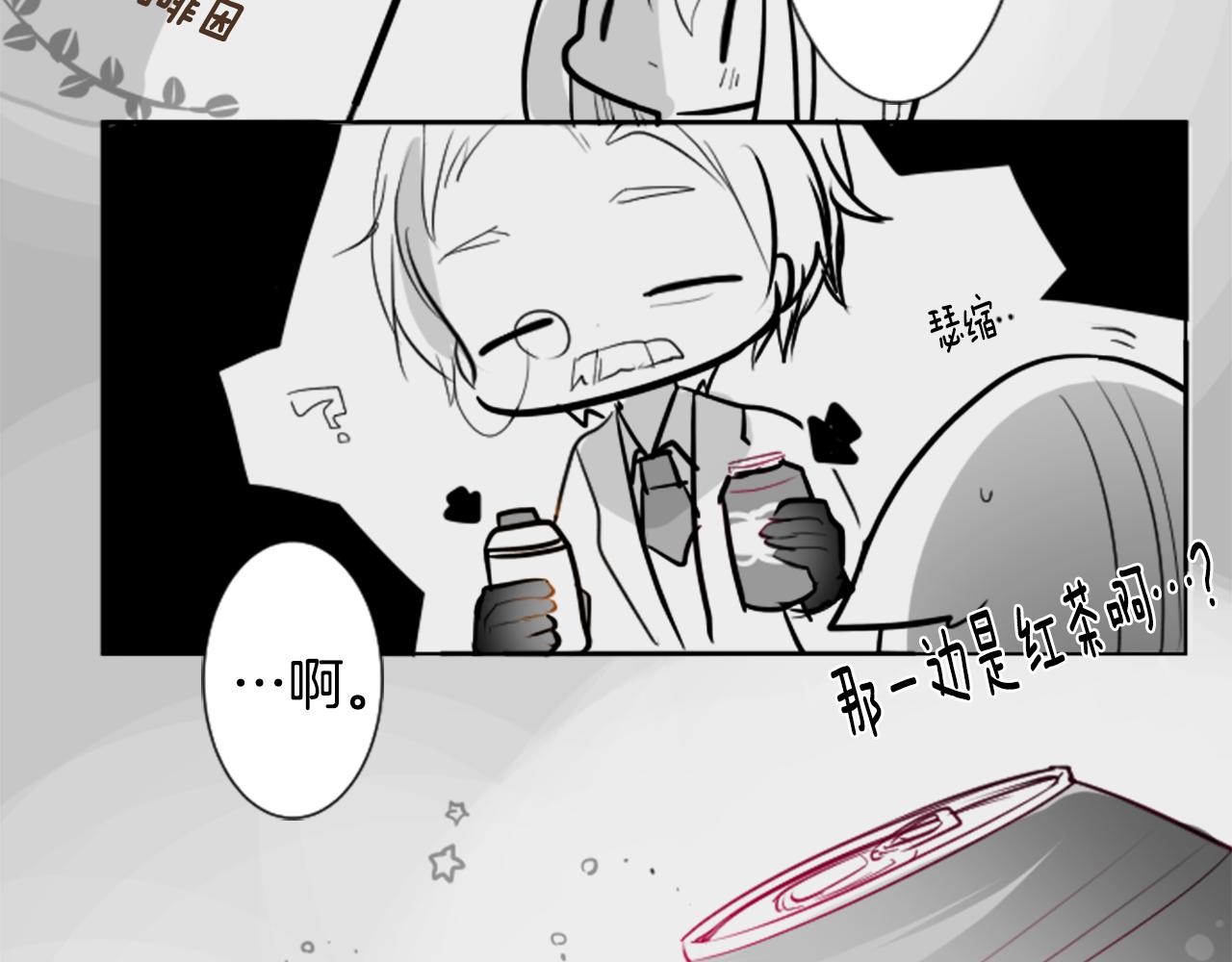 第47话 希望您能找到21