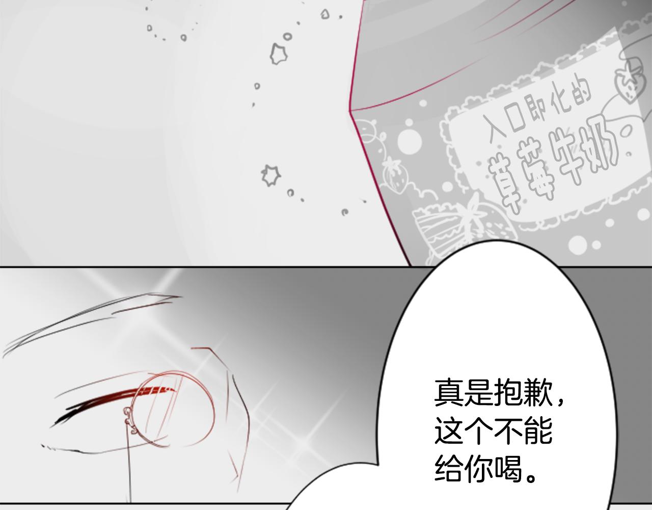 第47话 希望您能找到22