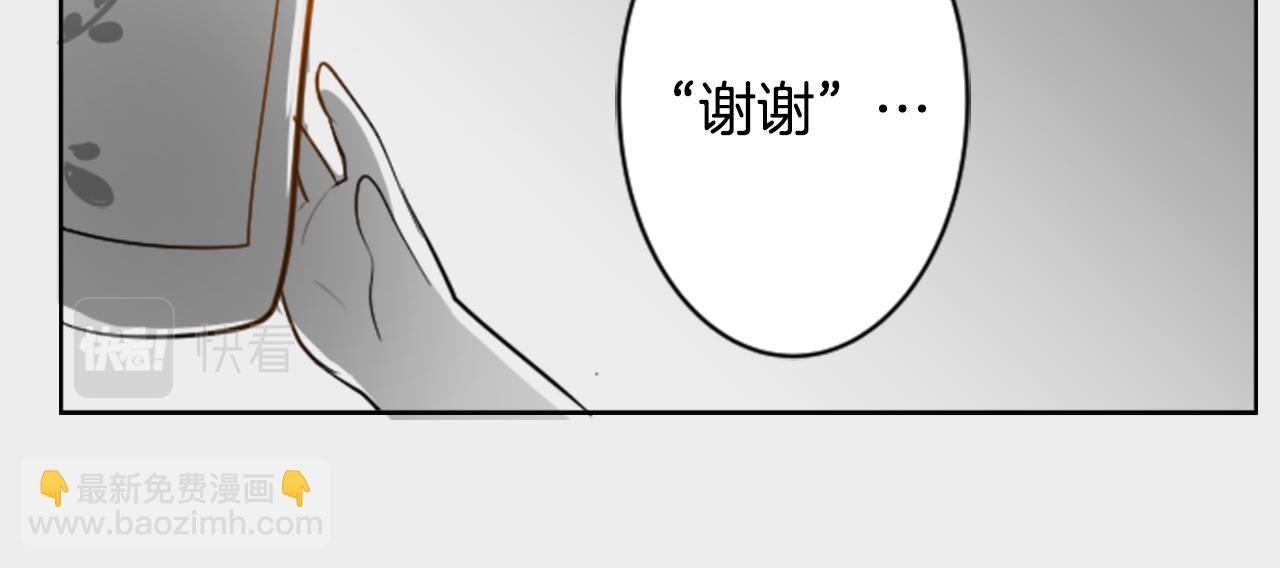 第47话 希望您能找到24