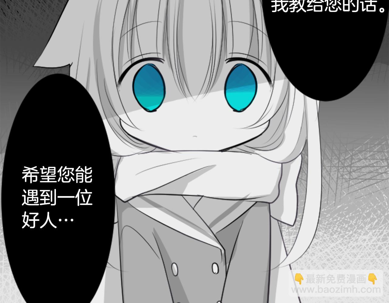 第47话 希望您能找到3