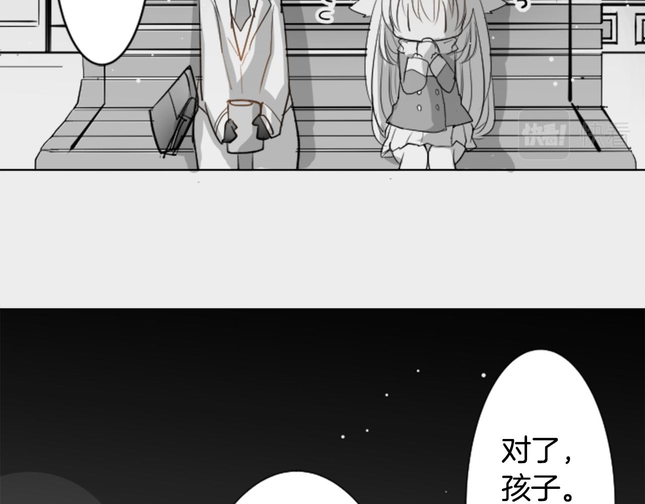第47话 希望您能找到30