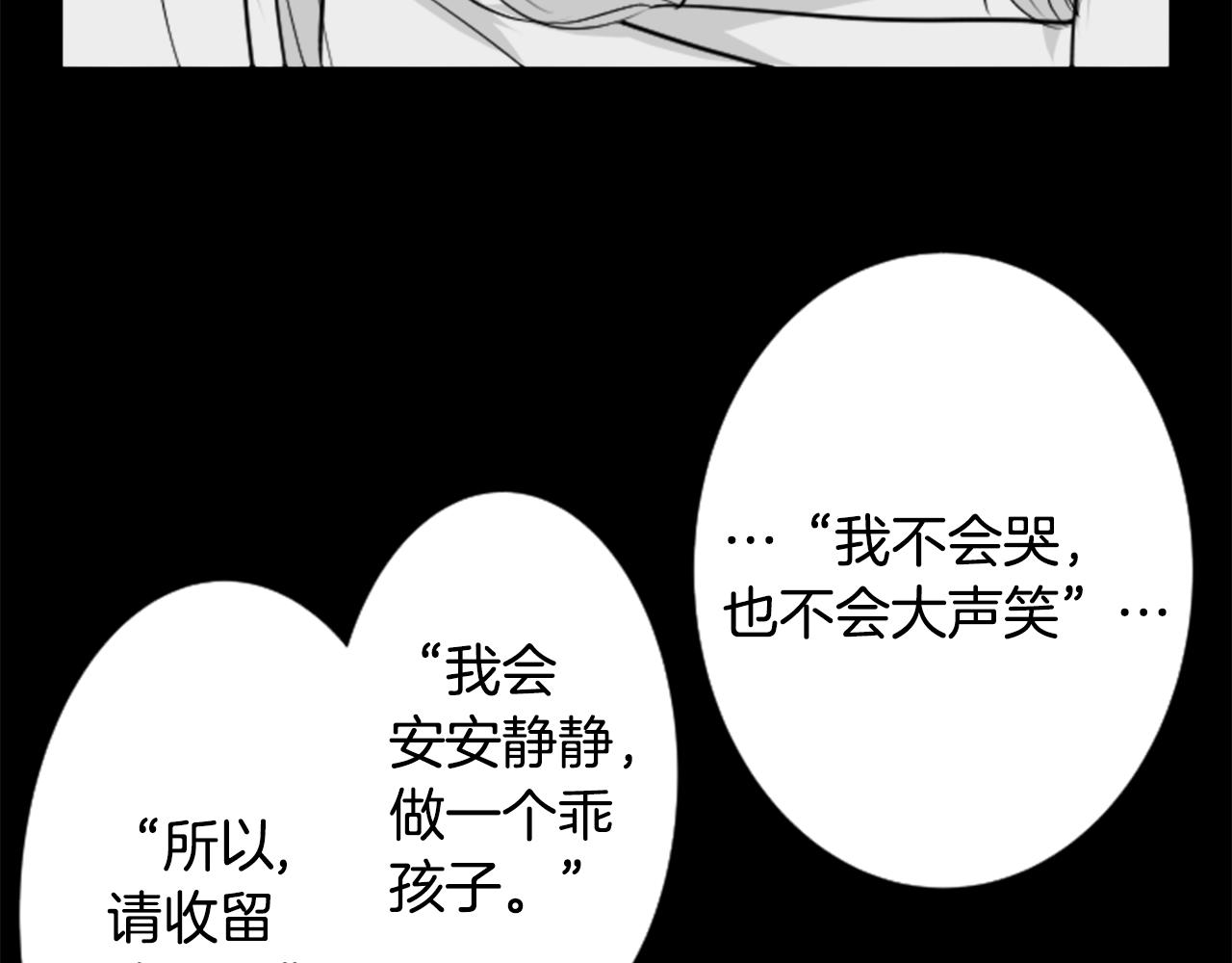 第47话 希望您能找到33