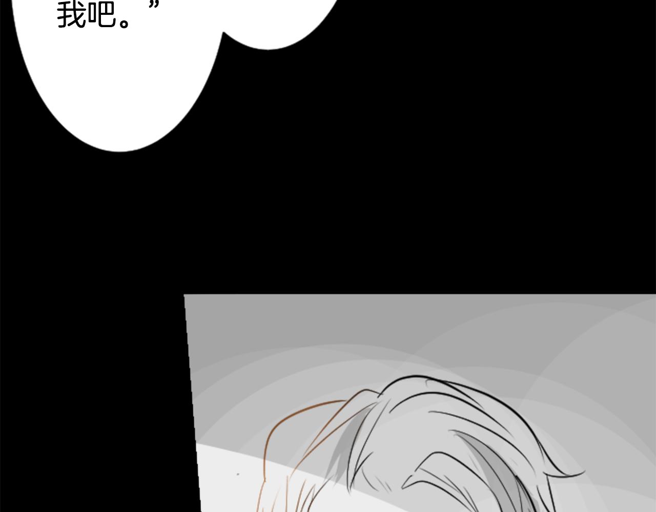 第47话 希望您能找到34