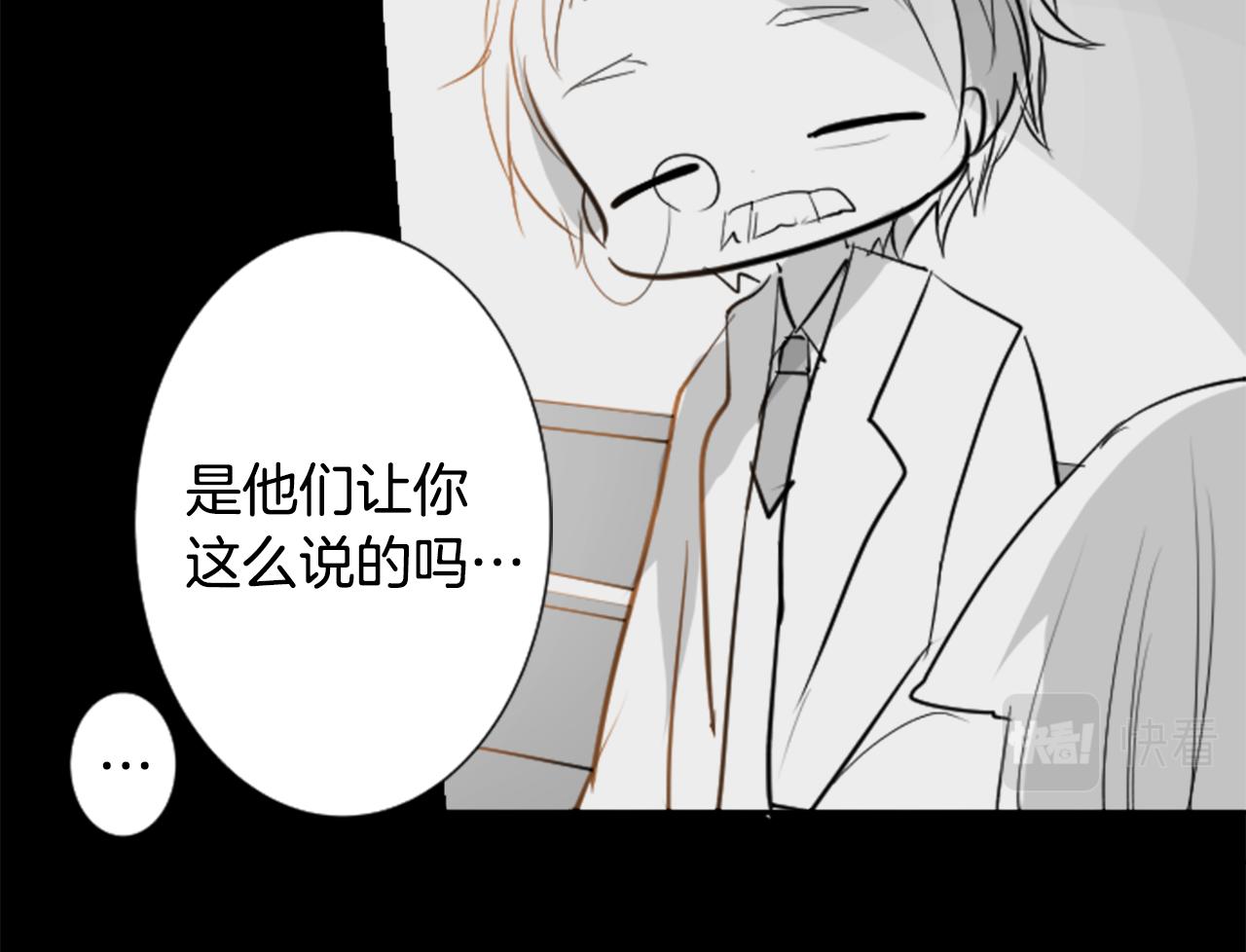 第47话 希望您能找到35