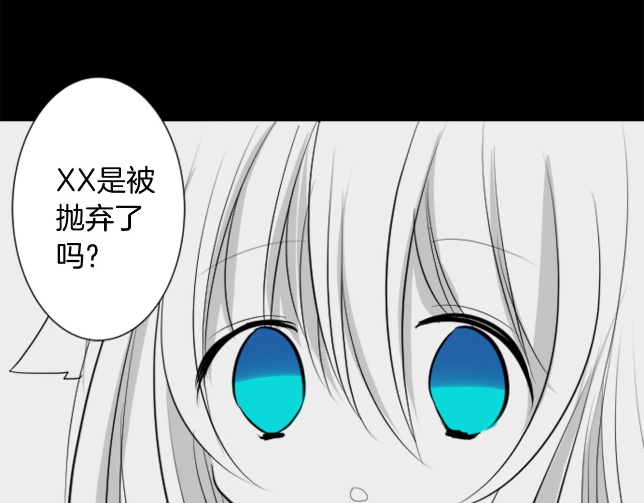第47话 希望您能找到36