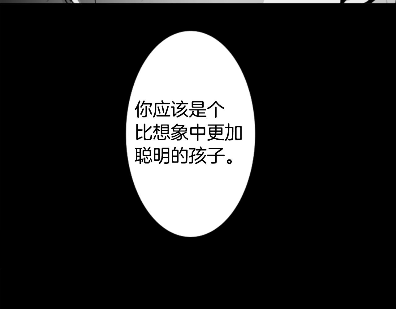 第47话 希望您能找到38