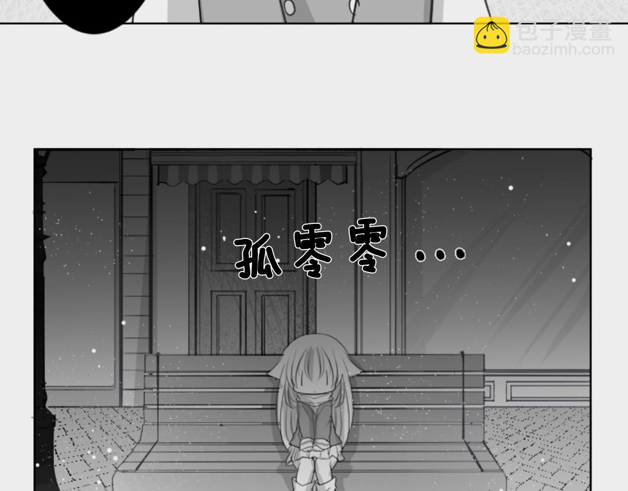 第47话 希望您能找到4