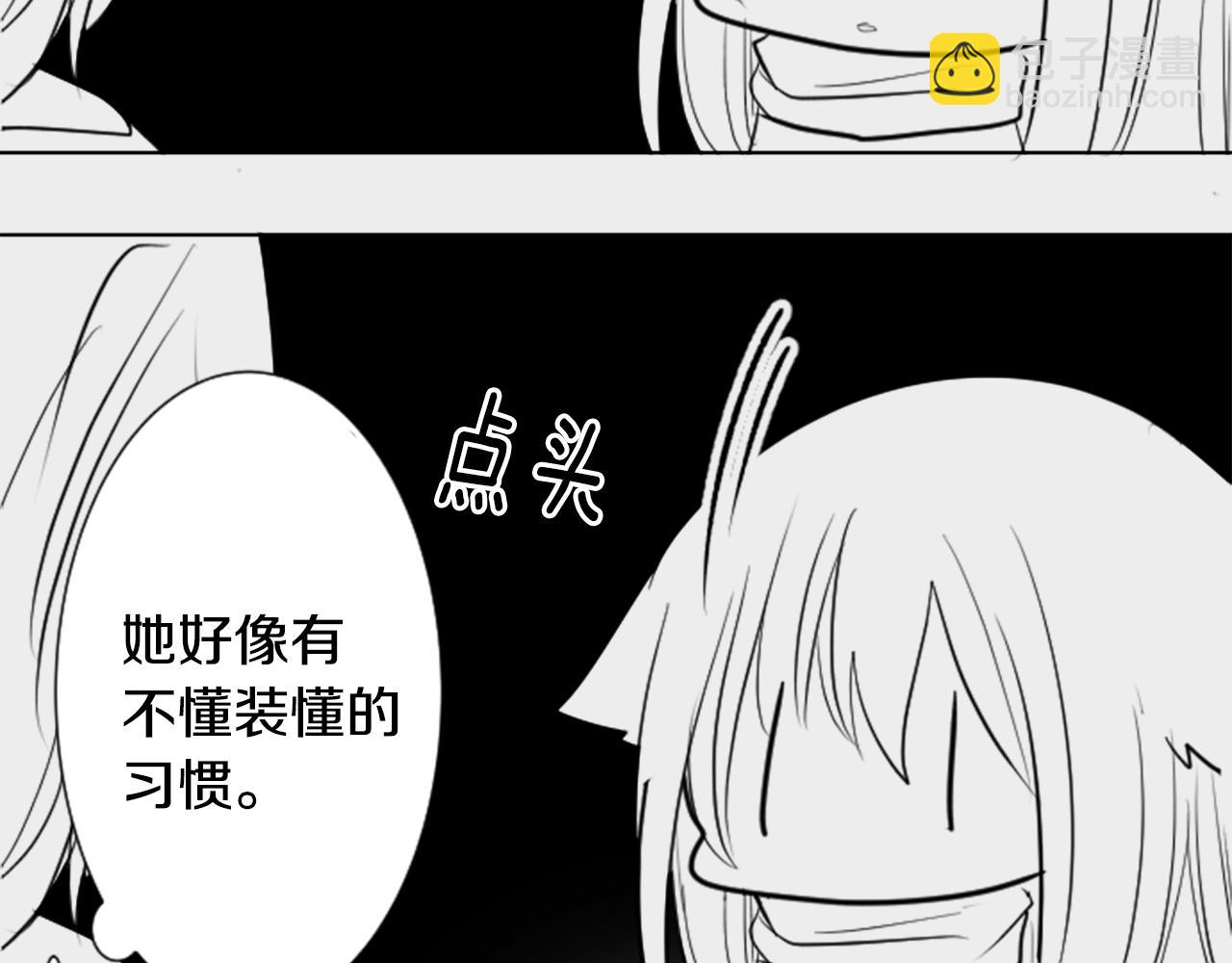 第47话 希望您能找到42