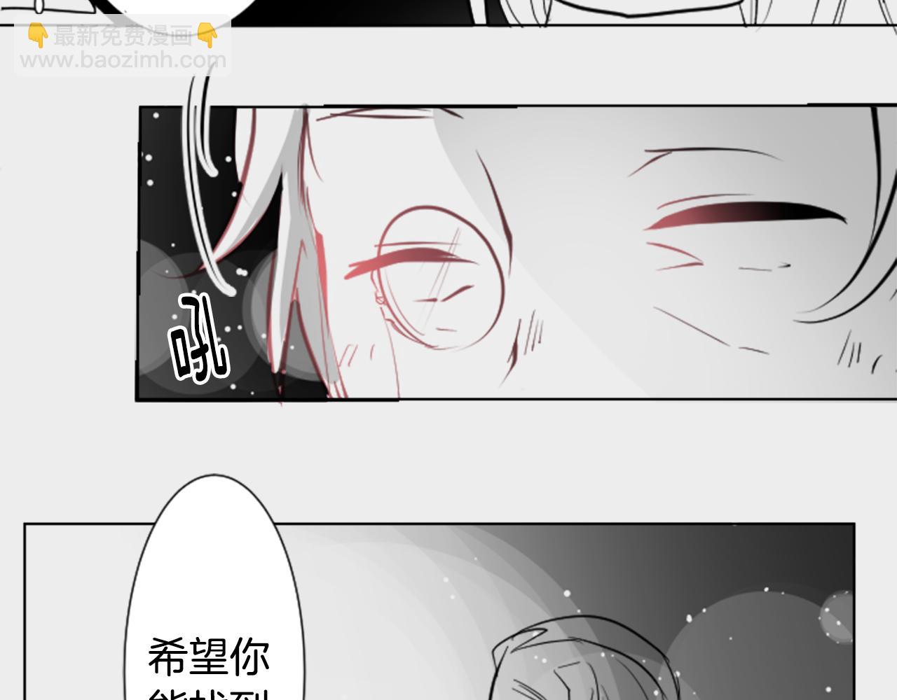 第47话 希望您能找到43