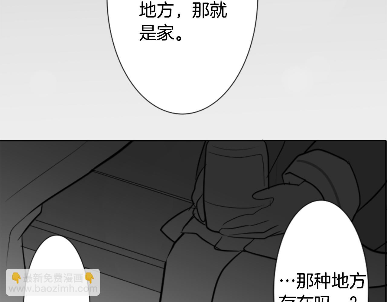 第47话 希望您能找到47