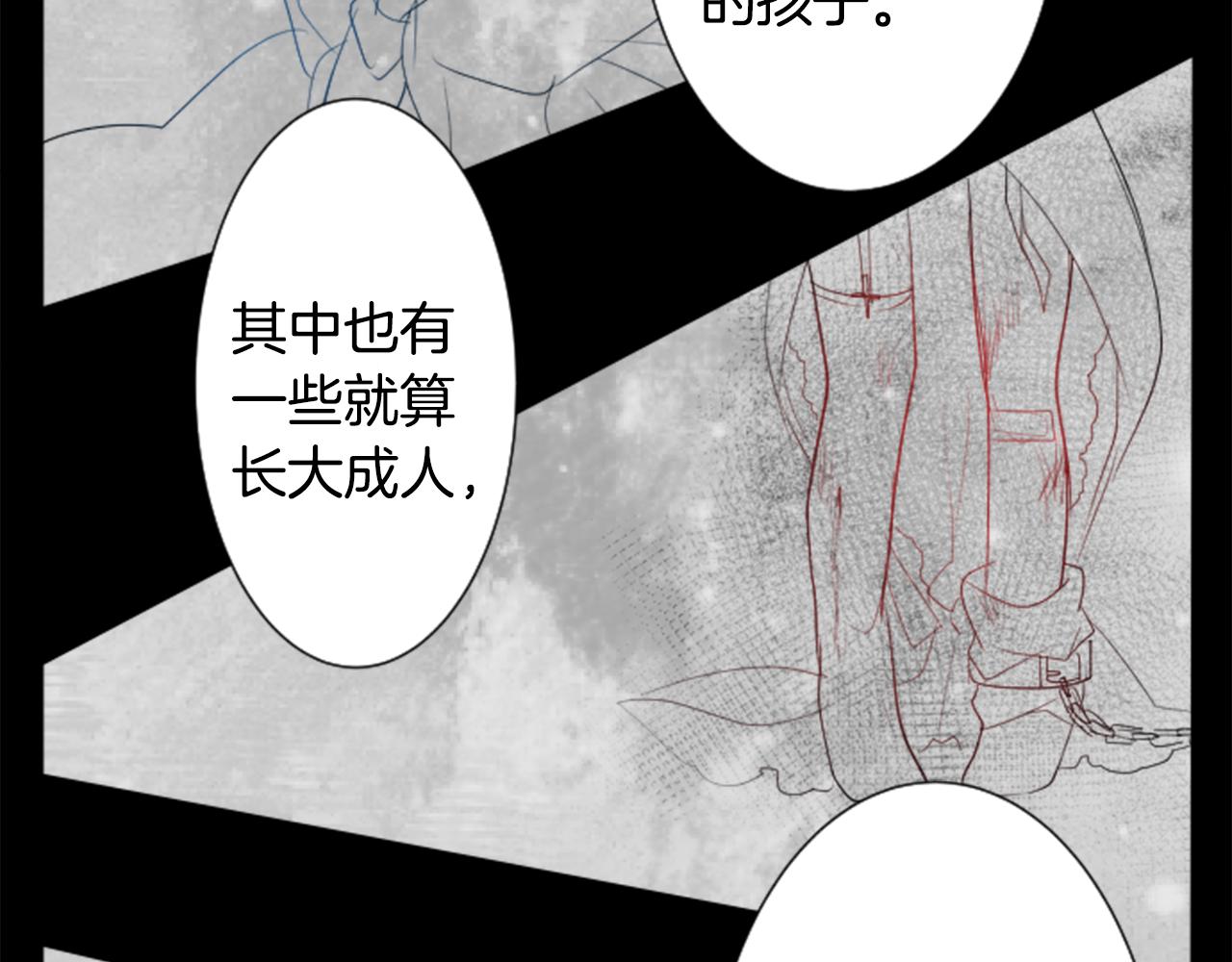第47话 希望您能找到54