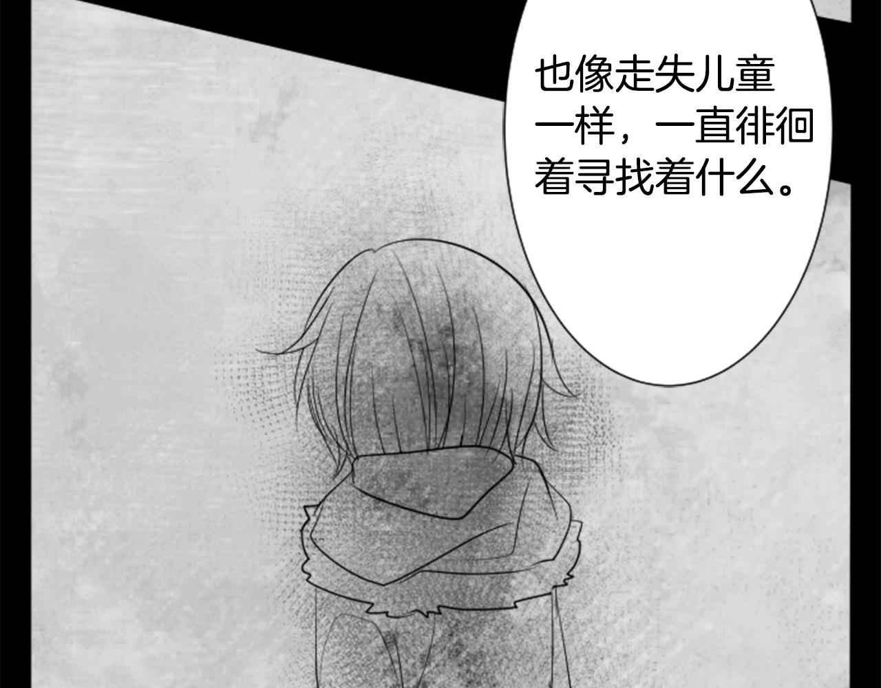 第47话 希望您能找到55