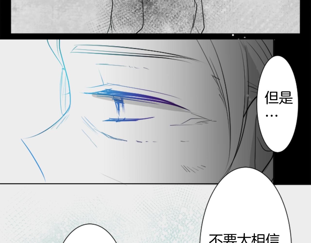 第47话 希望您能找到56