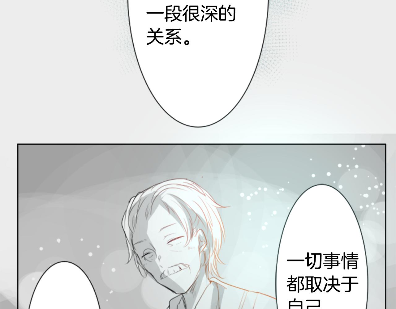 第47话 希望您能找到58