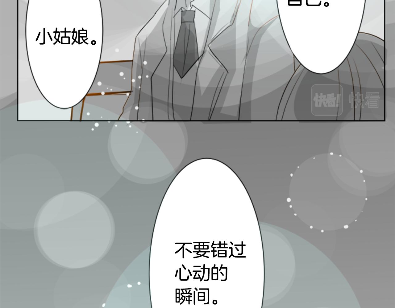第47话 希望您能找到59