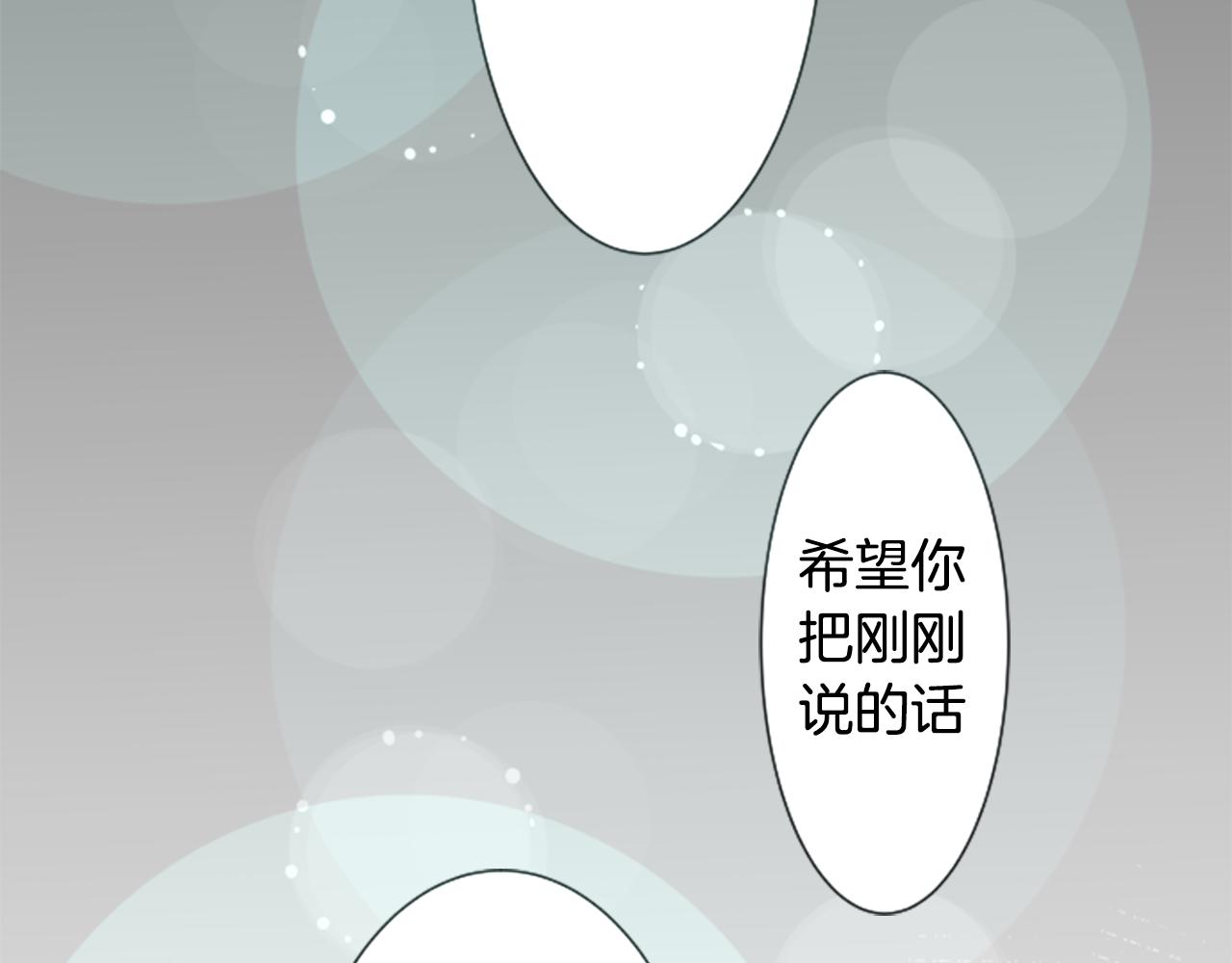 第47话 希望您能找到60