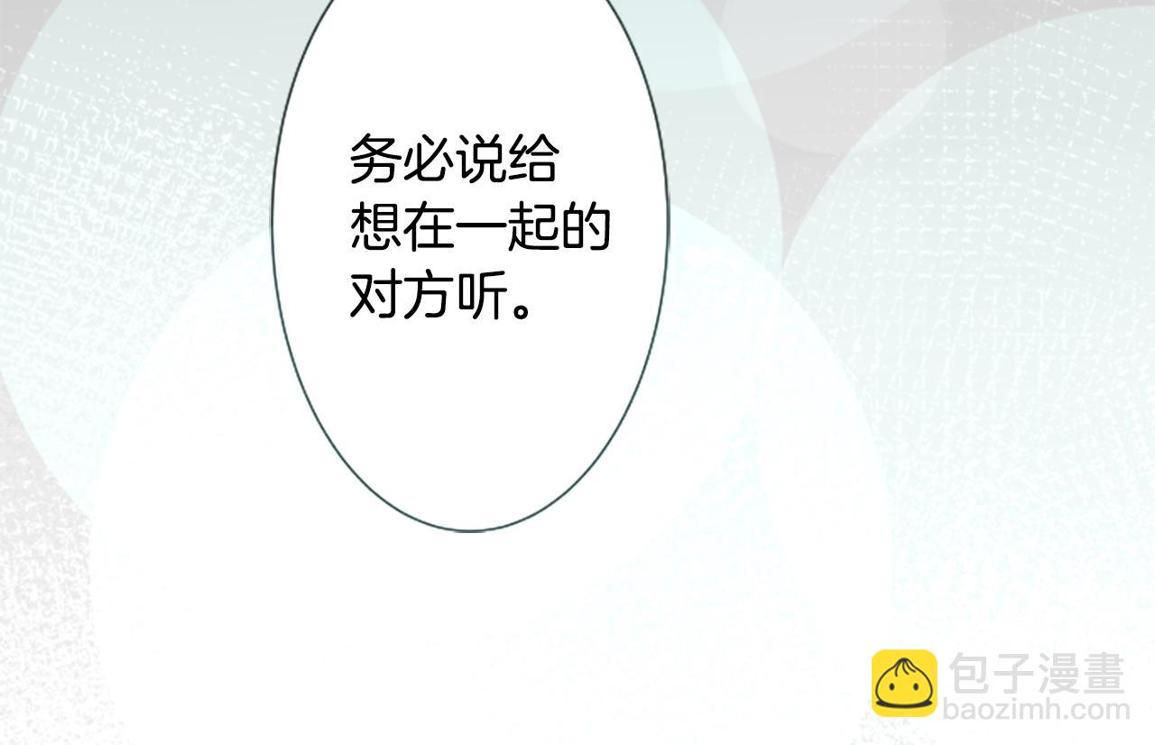 第47话 希望您能找到61
