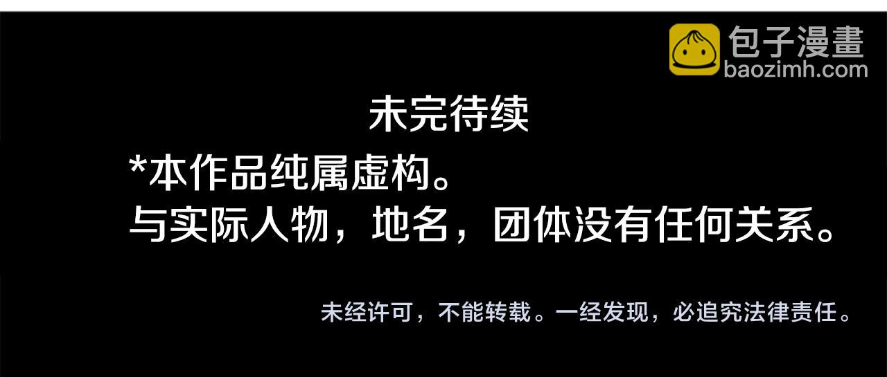 第47话 希望您能找到69