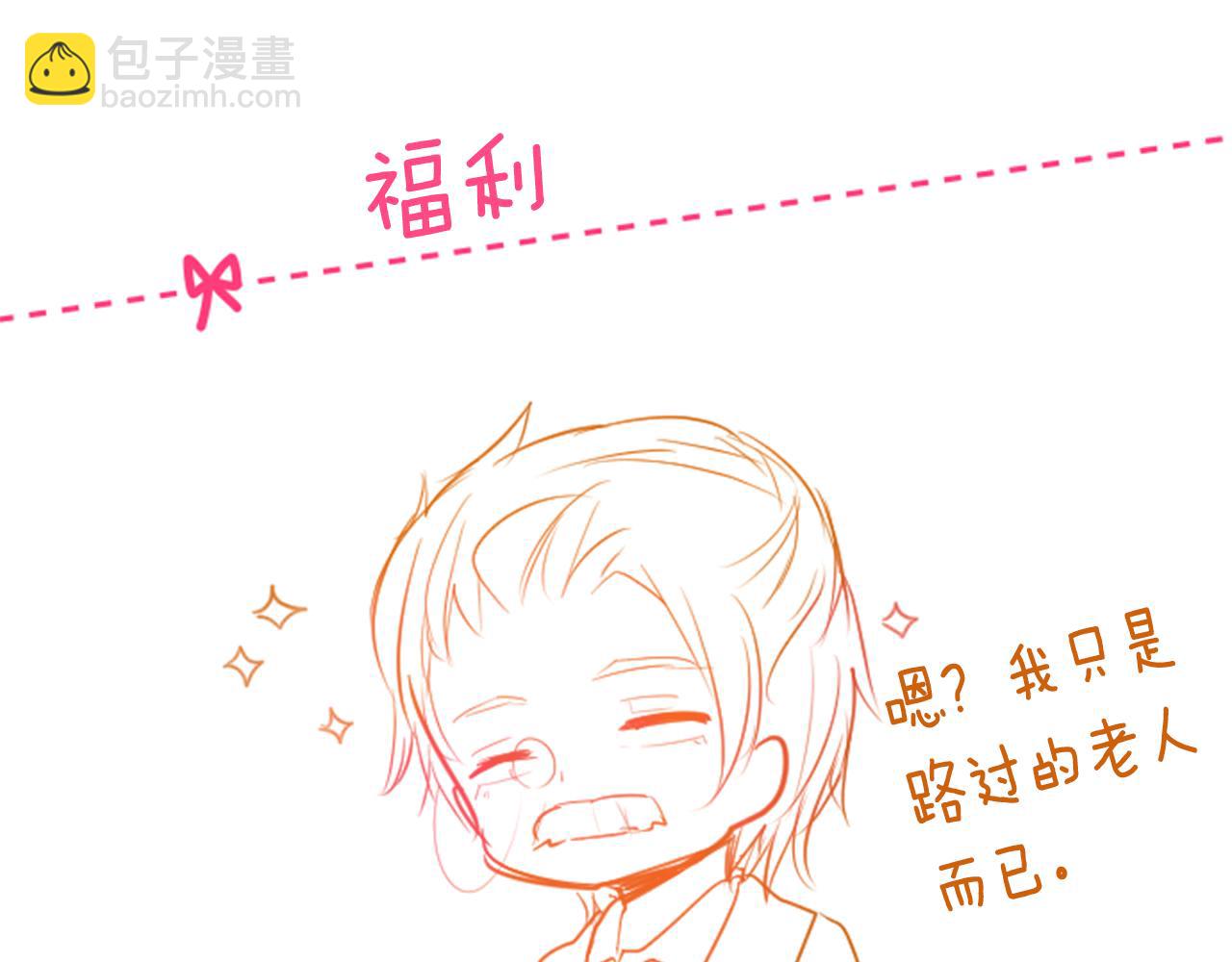 第47话 希望您能找到70