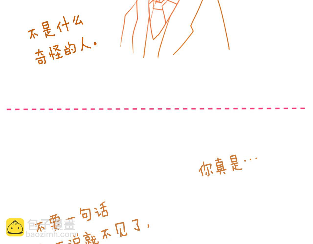 第47话 希望您能找到71