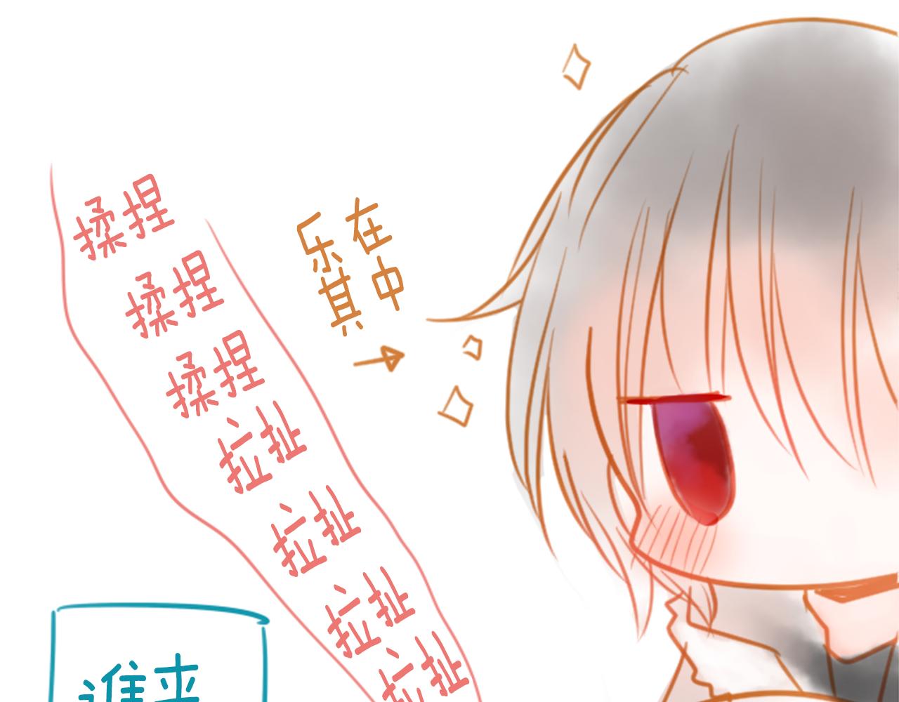 第47话 希望您能找到76