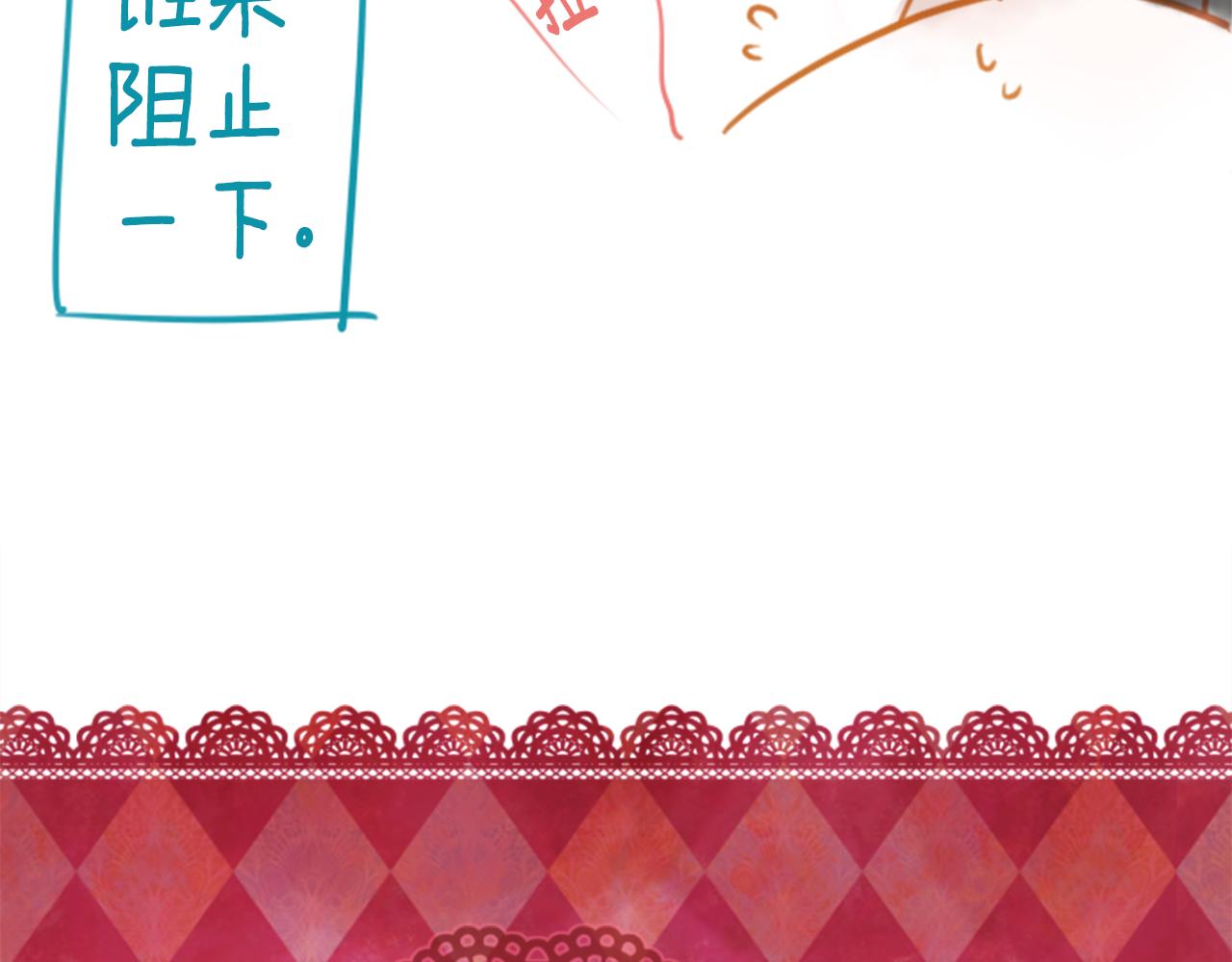 第47话 希望您能找到77