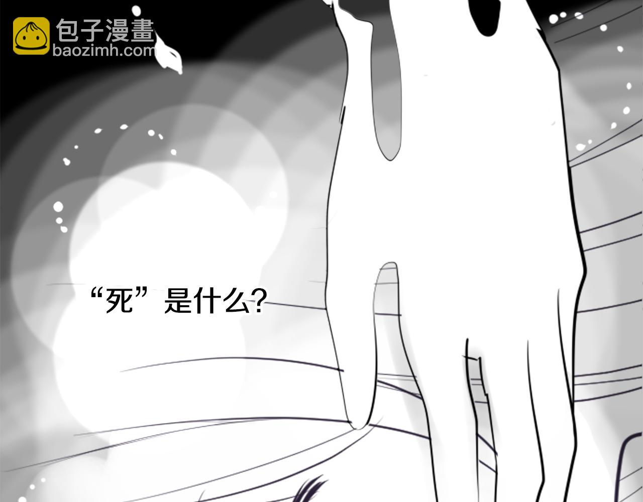 第48话 救命23