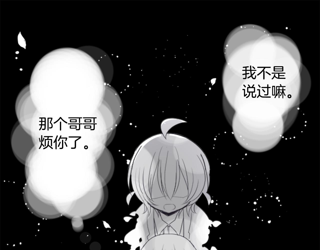 第48话 救命26