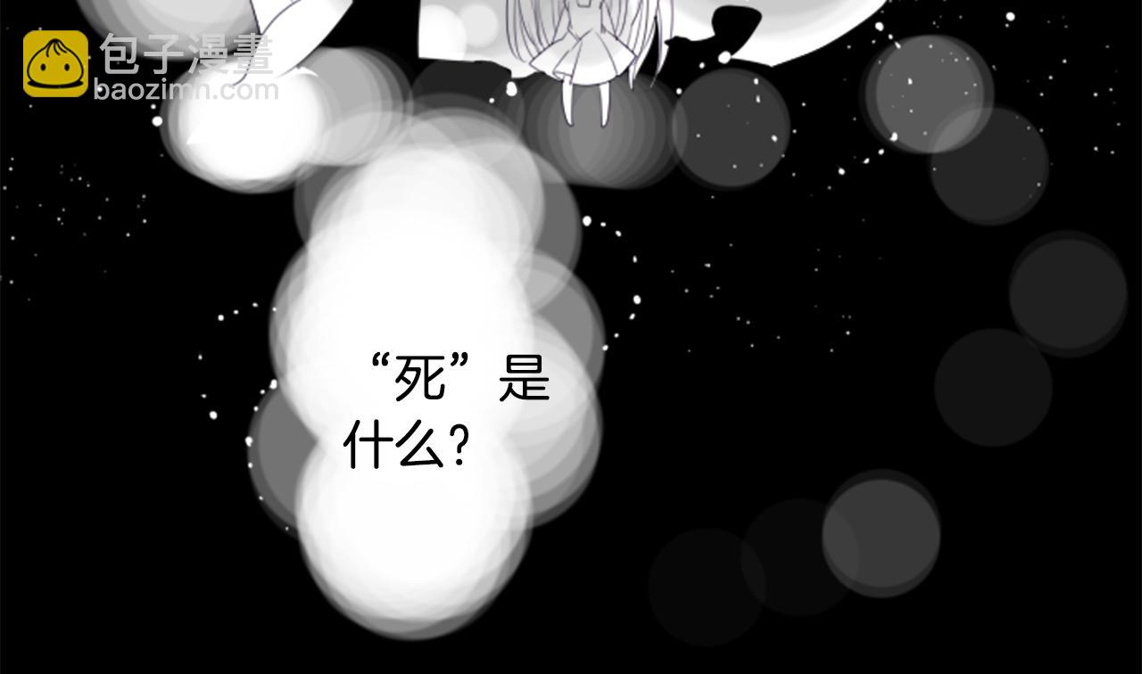 第48话 救命32