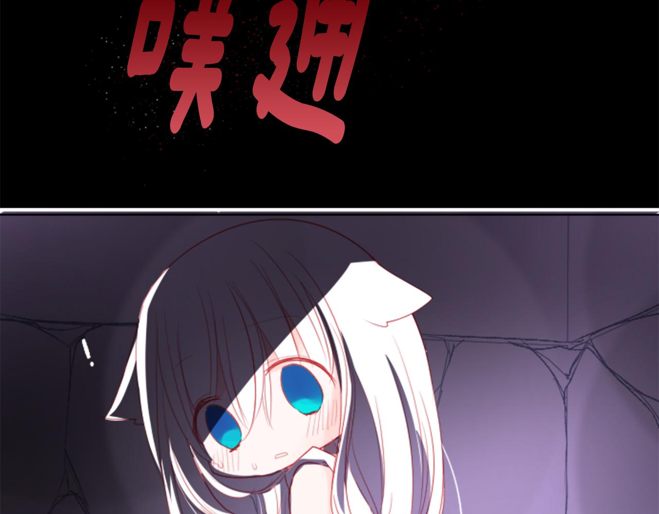 第48话 救命41