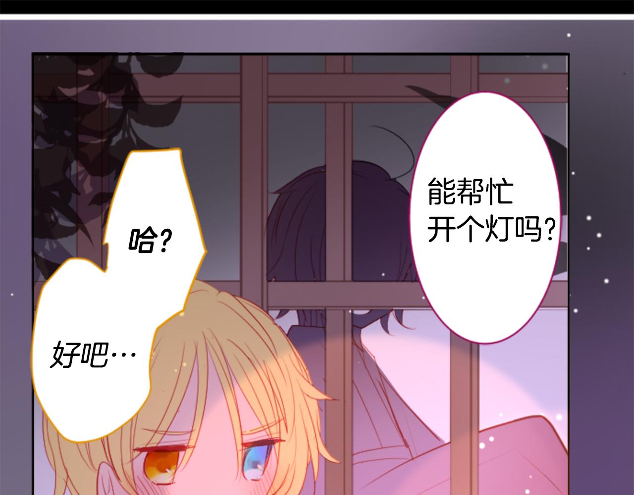 第48话 救命57
