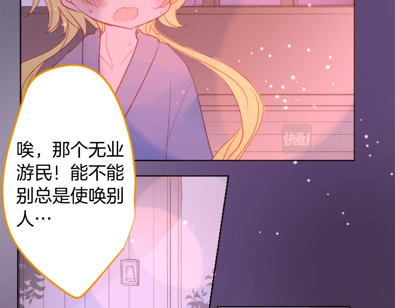 第48话 救命58