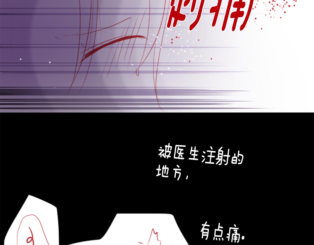 第48话 救命6