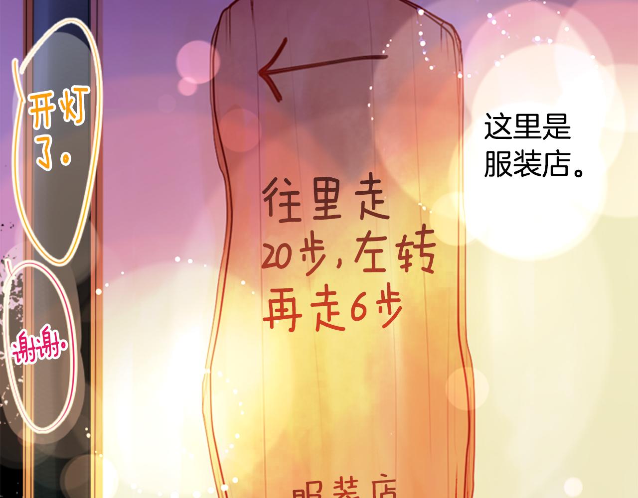 第48话 救命69