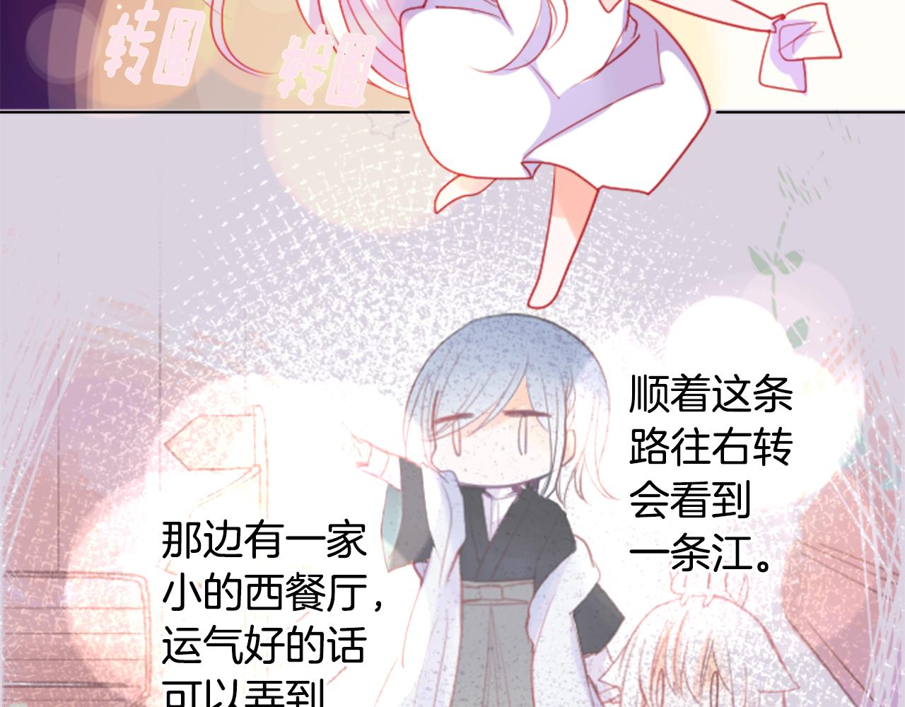 第48话 救命71