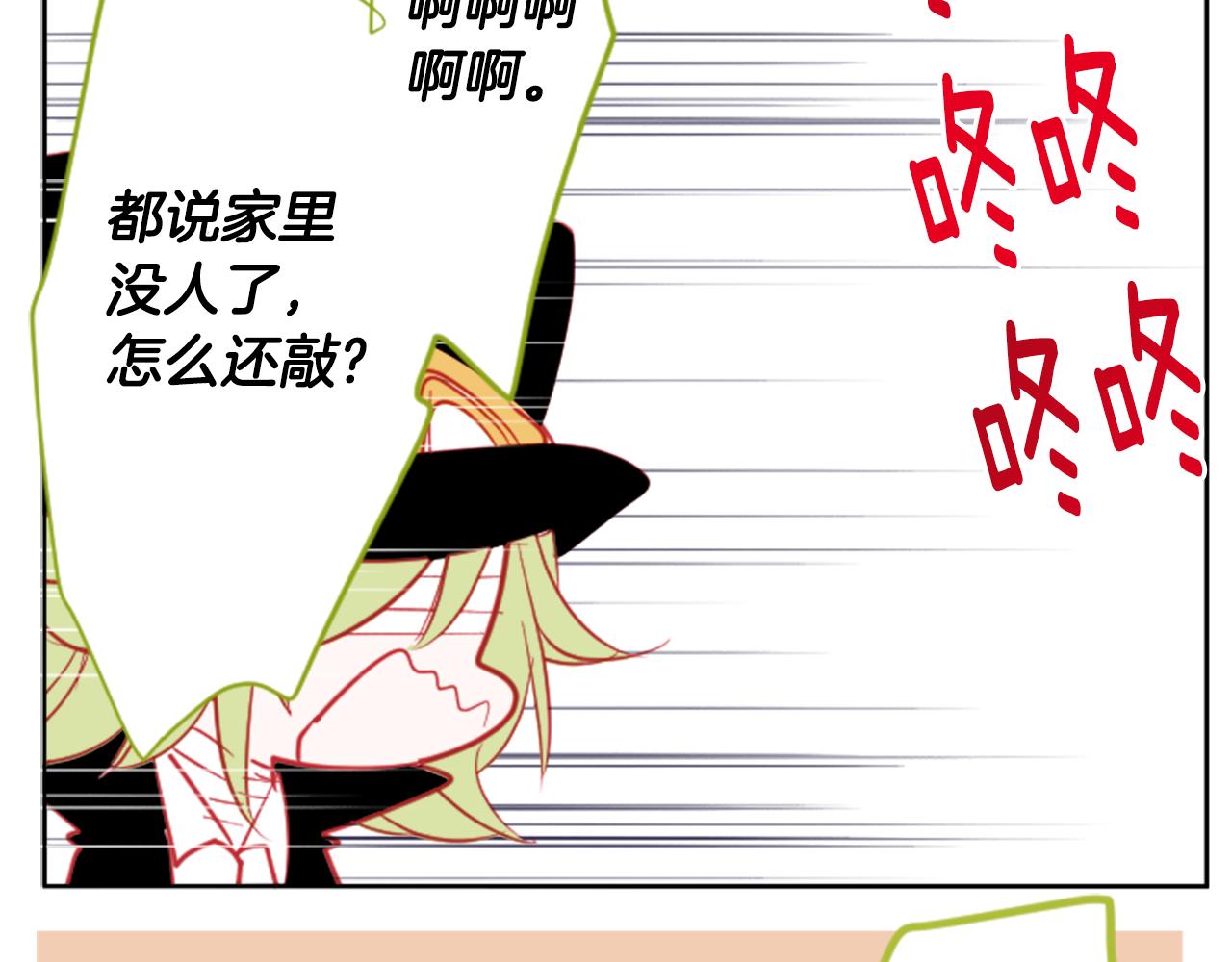 第48话 救命85