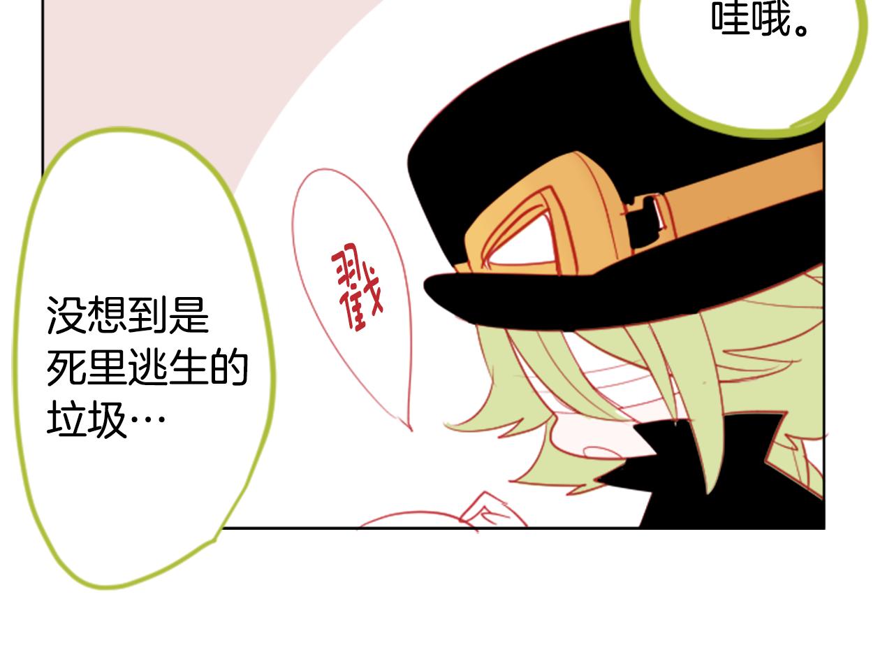 第48话 救命91