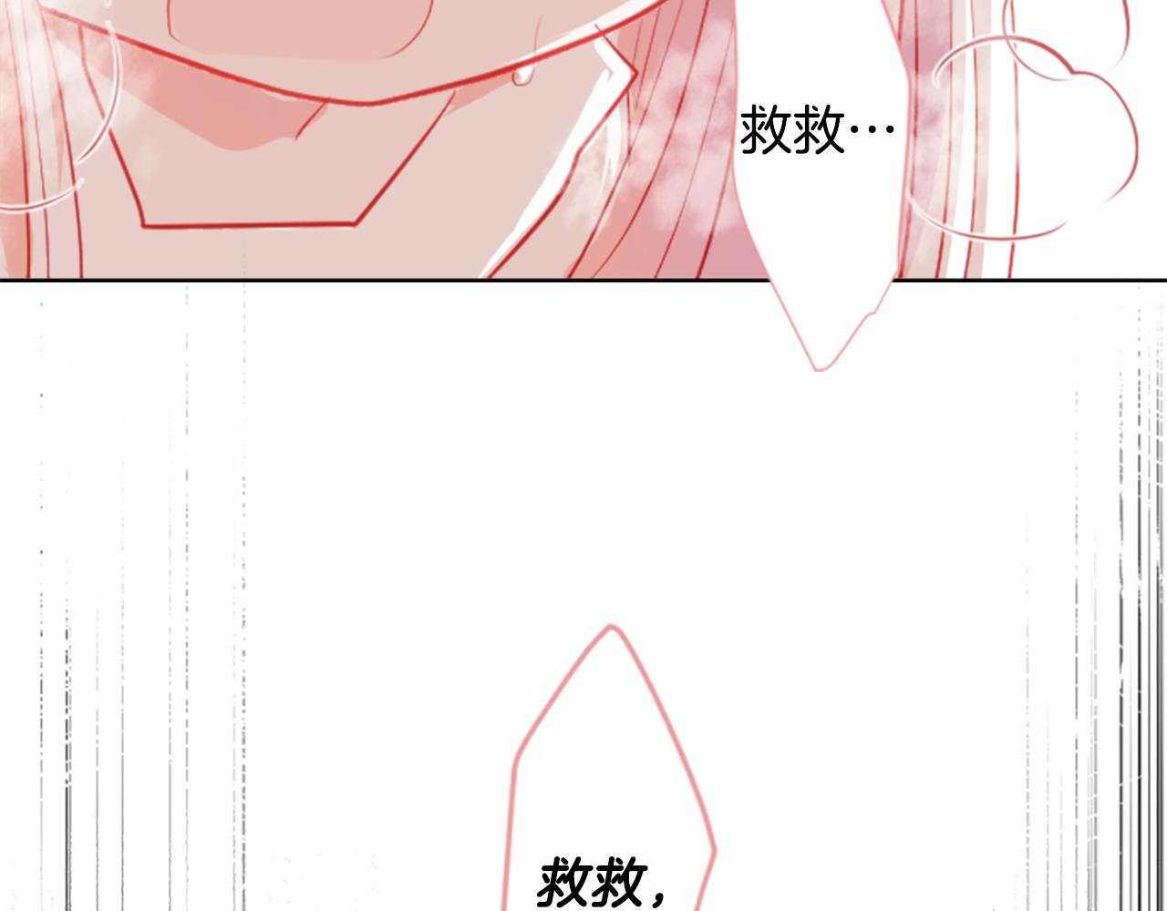 第48话 救命94