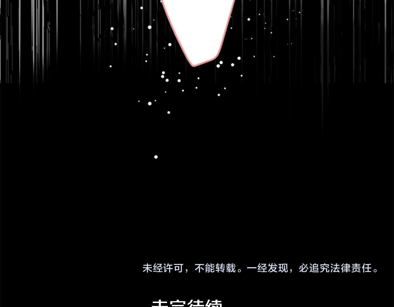 第48话 救命96